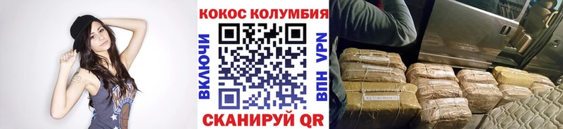 Где купить наркоту Заволжск ГАШ  COCAIN  Меф мяу мяу  Амфетамин  МЕТАМФЕТАМИН  APVP  Бошки Шишки 