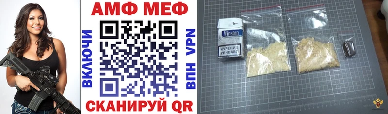 где купить наркоту  Заволжск  Amphetamine 98% 