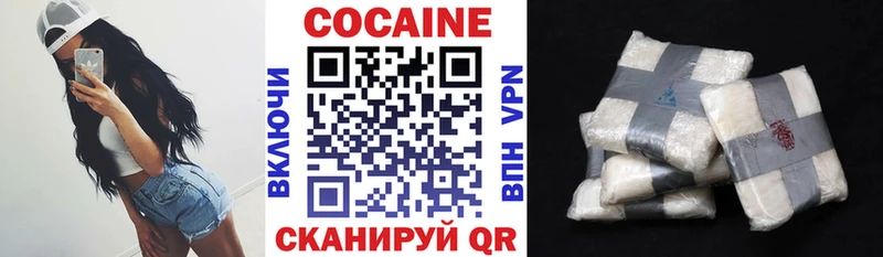 omg tor Заволжск Cocaine Эквадор
