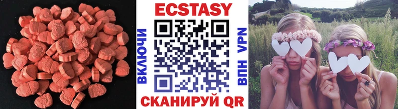 Экстази 250 мг  Заволжск 