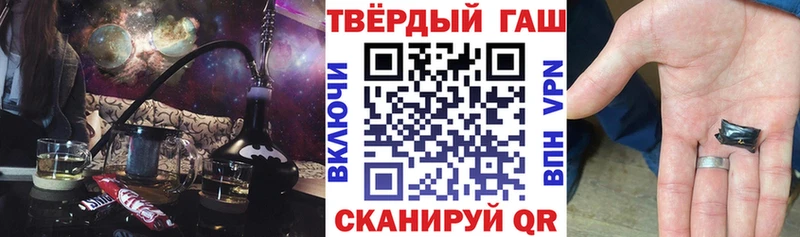 это Telegram  Заволжск  ГАШИШ VHQ 