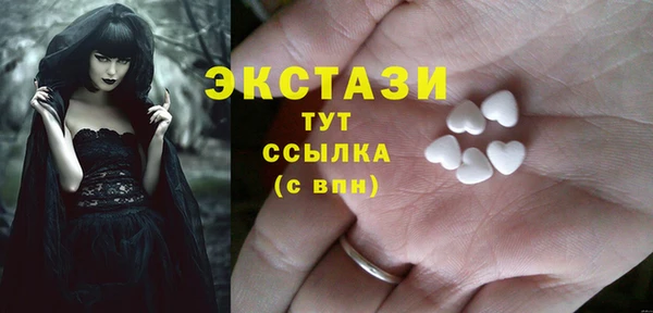 ГАЛЛЮЦИНОГЕННЫЕ ГРИБЫ Алексеевка