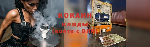COCAINE Алзамай