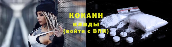 COCAINE Алзамай