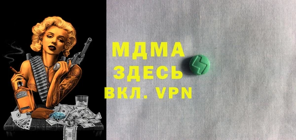 COCAINE Алзамай