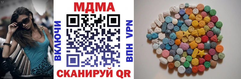 как найти наркотики  Заволжск  mega ссылки  МДМА crystal 