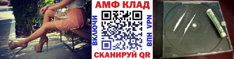 Первитин витя  где купить наркоту  Заволжск 