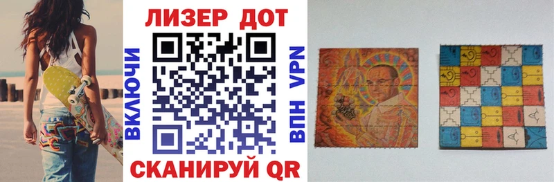 Марки N-bome 1,8мг купить закладку Заволжск